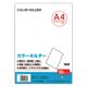 テージー カラーホルダーホワイト CC-141A-06 1セット(10枚×10冊)
