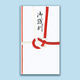 菅公工業 金封 赤白 御餞別 キ5575 1セット(1枚×15)