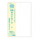 菅公工業 ポストカード(白)100枚 ハ054 1セット(10束)