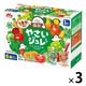 【1歳頃から】1食分のやさいジュレ70g×6袋 アソート品 1セット（18袋：6袋入×3箱）森永乳業 離乳食 ベビーフード