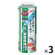 ユニ・チャーム フレッシュマスターグリーンロール中 保鮮シート 50カット 1セット（3本）