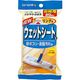 山崎産業 コンドル フローリング用ウェットシートE 20枚入 19370000200000 1パック