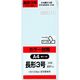 キングコーポレーション 長3 カラー50枚パック ソフト N3S80BQ50 1パック(50枚入)