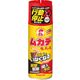 ムカデ キンチョール ムカデ対策 駆除 スプレー 侵入予防 300mL KINCHO キンチョー 1個