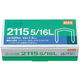 マックス ホッチキス針 2115 5/16L（わけあり品）