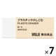 無印良品 プラスチックけしごむ 白・小 1セット（7個） 良品計画