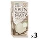 SPUN KUCHIRAKU MASK（クチラクマスク）小さめ（グレージュ）1セット（30枚入×3箱）個包装 医食同源ドットコム カラーマスク
