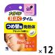 ナイトミン耳ほぐタイム つめ替用 12箱　小林製薬