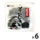 国内産 芽ひじき 13g 1セット（6袋） 広伝