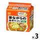 昔ながらのみそラーメン　5食 1セット 3個 東洋水産 袋麺