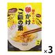 卵のいらない卵かけご飯の素 40g 2食パック 1セット（3個） カルディコーヒーファーム