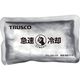 トラスコ中山 TRUSCO 急速冷却パック 10個まとめ買い 200g TPC-200-10P 1箱(10個) 356-5067（直送品）