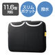 パソコンケース PCバッグ 11.6インチ スリーブポケット付き 撥水加工 ブラック BM-IBPT11NBK エレコム 1個