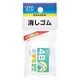 シード レーダー学習用 4B グリーン 1個パック　消しゴム 学習用 小学生用 EP-4RG-G-1P 10個（直送品）