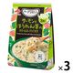 味の素　スープDELI サーモンとほうれん草のクリームスープパスタ (3食入袋)　1セット（9食：3食入×3袋）インスタント