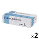 【アウトレット】プラスチック手袋ライト　パウダーイン　Lサイズ　VC-210　1セット（100枚入×2）使い捨てグローブ 伊藤忠リーテイルリンク