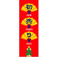 防炎のぼり旗 初売り 14 W600×H1800mm 1枚 田原屋（直送品）