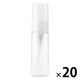 【まとめ買いセット】無印良品 PET小分けボトルポンプタイプ 50mL 1セット（20個） 良品計画