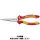 Wiha 絶縁ニードルノーズプライヤー(プロ) 200mm Z0506VS200 1個（直送品）