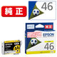 エプソン（EPSON） 純正インクカートリッジ ICY46A1 イエロー 1個