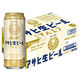 ビール　アサヒ生ビール　マルエフ　500ml　1ケース(24本)