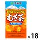 【紙パック】伊藤園 健康ミネラルむぎ茶 125ml 1箱（18本入）