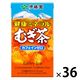 【紙パック】伊藤園 健康ミネラルむぎ茶 125ml 1セット（36本）