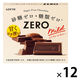 チョコレート菓子 ゼロ　50g 1セット（1個×12）