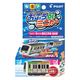 パイロット おふろDEミニカー E231系500番台山手線/総武線 1861684 1個