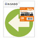 ヒサゴ カーペットフロア誘導矢印緑 SR042 1枚