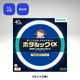 ホタルクス 丸管形 残光ホタルック 3波長蛍光ランプ省電力 40W ライフルック 昼光色 FCL40EDF/38-SHG-A2 1セット(5個)