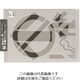 光 テンプレート 矢印 禁煙マーク TP358-1 1枚 223-6594（直送品）