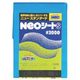 萩原工業 萩原 NEOシート(ブルーシート) #3000 4.5m×4.5m NEOS4545 1セット(10枚) 167-0159（直送品）