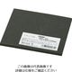 光 ポリエチレンスポンジ 100×100×5mm 黒 SR5-10 1個 223-9883（直送品）