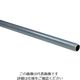 光 スチール丸パイプ19丸×1000mm TM100-19 1本 820-2228（直送品）
