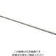 光 ステンレスパイプ 0.5×5φ×1000mm SP100-5 1本(1個) 849-5499（直送品）