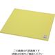 光 ポリエチレン(イエロー)10×300mm角 CS10-30-3 1枚 820-0736（直送品）