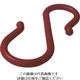 ニッサチェイン プラスチックSフック8×165mm赤色(2個入り) A-68 1パック(2個) 126-1343（直送品）