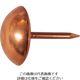 ダイドーハント DAIDОHANT HP 銅 太鼓鋲 16×22 4本入 10183182 1パック(4本) 119-7931（直送品）