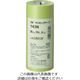 スリーエム ジャパン 3M マスキングテープ 143N 20mmX18m 6巻入り 20 1パック(6巻) 756-6140（直送品）