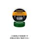 ストロングホールド StrongHoldビニールテープ 耐熱・耐寒・難燃 プロ仕様グレード 緑 幅19.1mm 長さ20m ST35ー075（直送品）