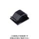 PANDUIT 固定具 コードクリップ アクリル系粘着テープ付 耐候性黒 ACC62-AT-D0 1セット(1000個:500個×2袋)（直送品）