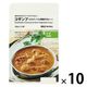無印良品 素材を生かしたベジタブルカレー コザンブ（ココナッツと根菜のカレー） 180g（1人前） 1セット（10袋） 良品計画