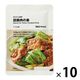 無印良品 かんたん調理 回鍋肉の素 1～2人前 1セット（10袋） 良品計画