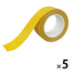 ニトムズ 耐久ラインテープ 黄 幅50mm×長さ20m DLTー800 1セット（5巻入）