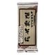 「業務用」 キッセイ商事ケイタリング更科そば５００92285１ケース　500g×20パック　常温（直送品）