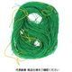 藤原産業 セフティー3 園芸ネット 目合10cm 180cmX360cm 1セット(3個)（直送品）