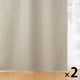 無印良品 防炎 遮光性 ドビー織りノンプリーツカーテン 幅100×丈178cm用 ベージュ 1セット（2枚） 良品計画
