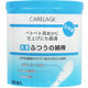 山洋 CARELAGE 抗菌ふつう綿棒 651093 1個(200本入)
