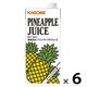 【紙パック】カゴメ ホテルレストラン用 パインアップルジュース 1L 1箱（6本入）